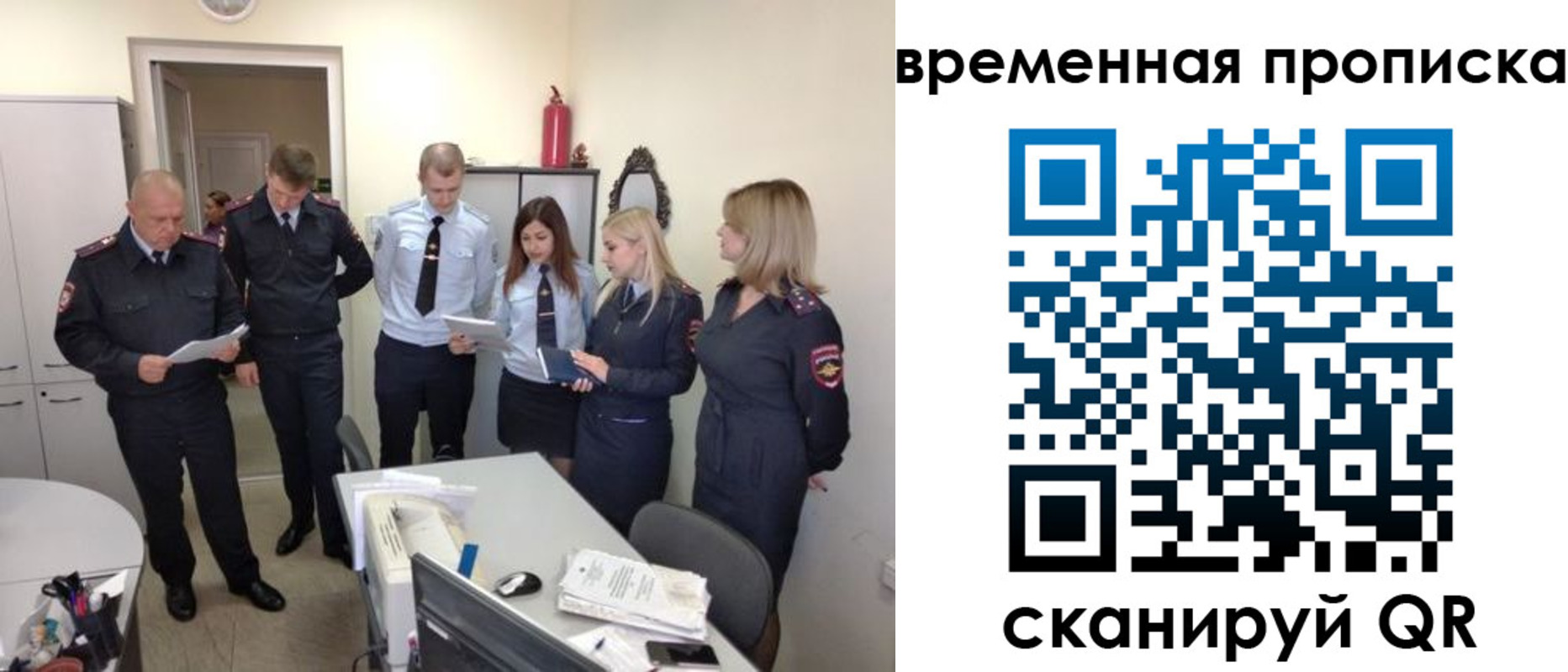 регистрация для школы в Новосибирской области